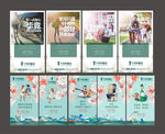 学区房微信