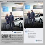 龙卡信用卡 一元机场停车