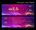 抽奖券