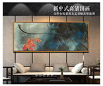 新中式荷花中国画