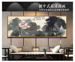 中国风水墨荷花国画