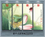 中国风工笔荷花花鸟画