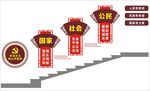 党建楼梯文化图片