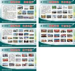 电力 文化长廊