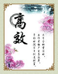 企业展牌