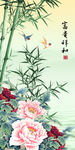 富贵祥和牡丹竹子图