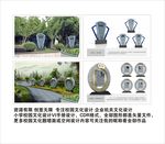 户外法制公园小品布置设计