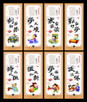 校园文化