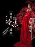 吸脂海报