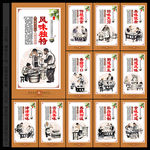粥