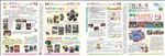幼儿报纸报刊校报院报
