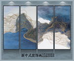 新中式金线山水画