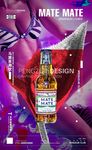 德国马黛茶海报设计图片