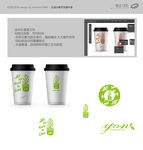 奶茶杯