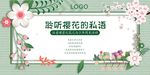 花儿与少年