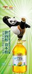 打破胆固醇