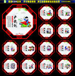 党建标语