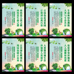 环保展板