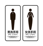 卫生间门牌图片