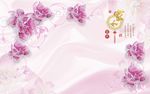 3D家和花卉珠宝电视背景墙