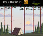 开学季城市乡村风景卡通插画