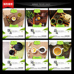 茶