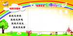 园丁风采