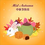 矢量中秋节月饼兔子中秋促销海报
