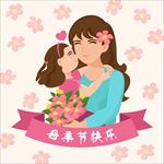 母情节快乐母婴怀孕孕婴宝宝