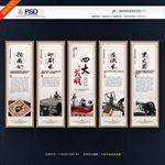 四大发明