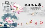 家和万事兴九鱼图