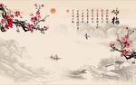国画梅花图