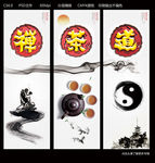茶道