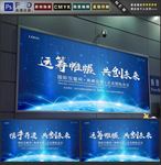 携手