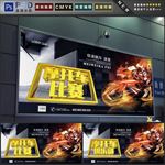 摩托车