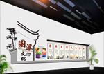 国学文化平面图