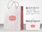 网格元素手提袋设计