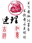 中式元素