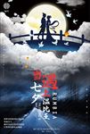台风