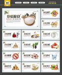 食堂文化