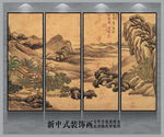 新中式仿古山水国画