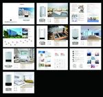 燃气灶画册 煤气灶画册 灶具画