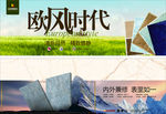 石材海报