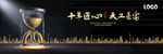 地产 豪宅