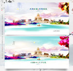 大同