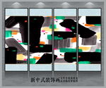 新中式抽象山水画