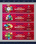 商业地产