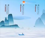 山水装饰画