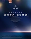 蓝色底 蓝底 蓝色 背景 发光