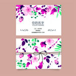 名片模板